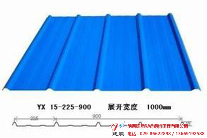 900型彩鋼瓦.jpg