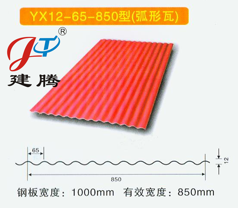 850型_副本.jpg